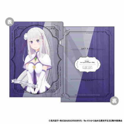 Re:ゼロから始める異世界生活 A4クリアファイル A エミリア (Re：從零開始的異世界生活 A4資料夾A艾米莉亞)