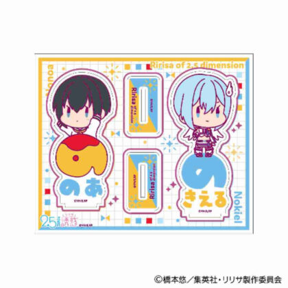 2.5次元の誘惑 おなまえぴたんコ アクリルスタンドVol.2 A ノノア&ノキエル 天使空挺隊/ノノア (2.5次元誘惑 Onamae Pitanko 壓克力支架 Vol.2 A Nonoa & Nokiel 天使空降兵團/Nonoa)