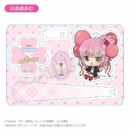 しゅごキャラ! ばるんこスタンドキーホルダー 日奈森あむ (守護甜心！)