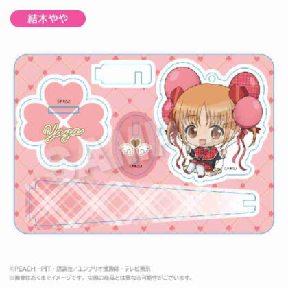 しゅごキャラ! ばるんこスタンドキーホルダー 結木やや (守護甜心！)