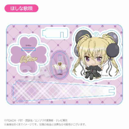 しゅごキャラ! ばるんこスタンドキーホルダー ほしな歌唄 (守護甜心！)