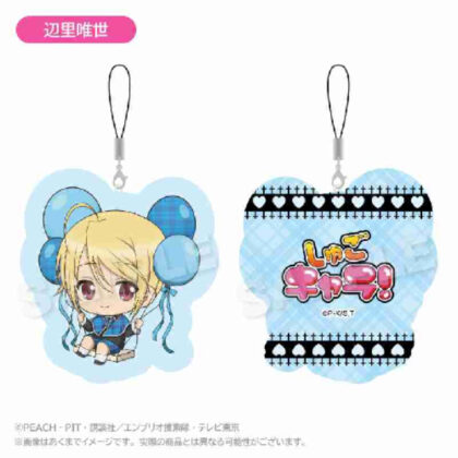 しゅごキャラ! ばるんこクッションストラップ 辺里唯世 (守護甜心！)