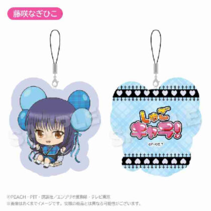 しゅごキャラ! ばるんこクッションストラップ 藤咲なぎひこ (守護甜心！)