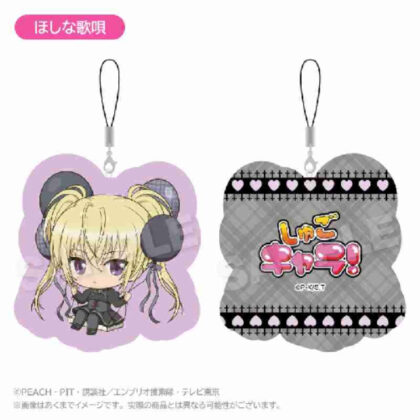 しゅごキャラ! ばるんこクッションストラップ ほしな歌唄 (守護甜心！)