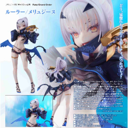 1/6ルーラー/メリュジーヌ(Fate/Grand Order) (1/6 尺/Melusine (命運/冠位指定))