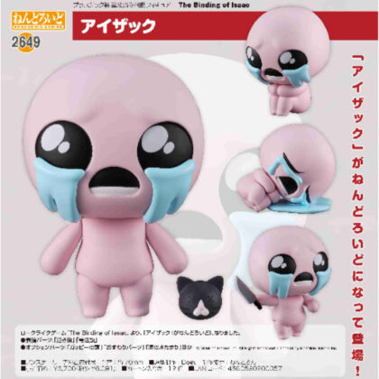 ねんどろいど アイザック (黏土人艾薩克)
