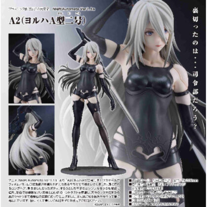 1/7A2(ヨルハA型二号)(NieR:Automata Ver1.1a) (1/7A2 (Yorha A type 2) (尼爾：機械紀元 Ver1.1a))