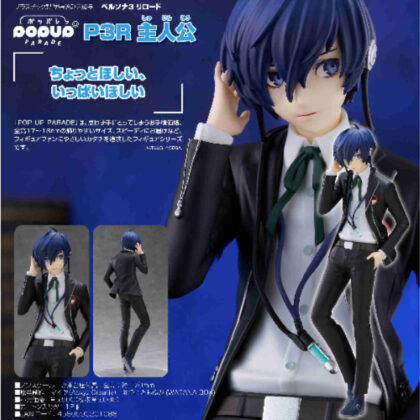 POP UP PARADE P3R 主人公(ペルソナ3 リロード) (POP UP PARADE P3R 主角（女神異聞錄 3 重載）)