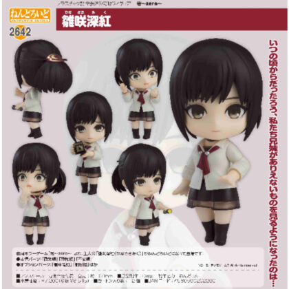 ねんどろいど 雛咲深紅(零~zero~) (黏土人 雛崎真 (零~零~))