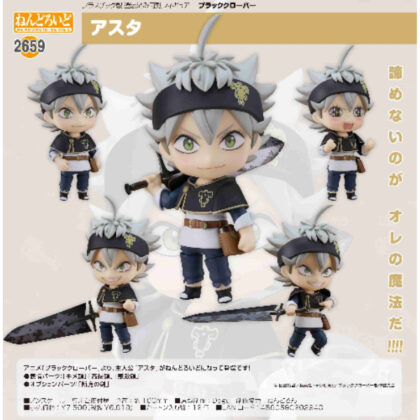ねんどろいど アスタ(ブラッククローバー) (黏土人阿斯塔（黑四葉草）)