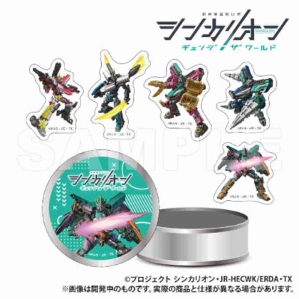 シンカリオン チェンジ ザ ワールド 缶入りステッカー (Shinkalion 改變世界罐頭貼紙)