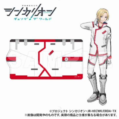 シンカリオン チェンジ ザ ワールド キーケース フォールデンアカネ (Shinkalion 改變世界 鑰匙包折疊 Akane)