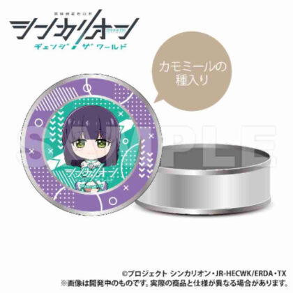 シンカリオン チェンジ ザ ワールド 栽培キット入りギフト缶五稜郭シオン (Shinkalion 改變世界禮物罐與培養套件五稜郭紫苑)