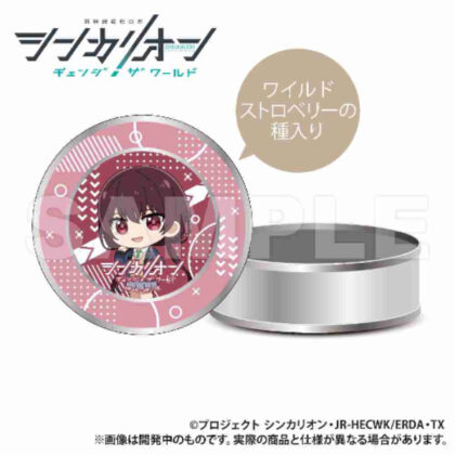 シンカリオン チェンジ ザ ワールド 栽培キット入りギフト缶青梅マイ (Shinkalion 改變世界禮物罐 Ome Mai 與培養套件)