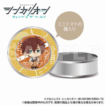 シンカリオン チェンジ ザ ワールド 栽培キット入りギフト缶高輪カドミチ (Shinkalion 改變世界禮品罐與培養套件 Takanawa Kadomichi)