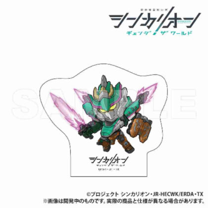 シンカリオン チェンジ ザ ワールド 直立型アクリルスタンド E5はやぶさ (Shinkalion 改變世界 直立式壓克力支架 E5 Hayabusa)