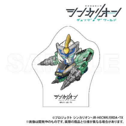 シンカリオン チェンジ ザ ワールド 直立型アクリルスタンド E7かがやき (Shinkalion 改變世界直立壓克力支架 E7 閃亮)