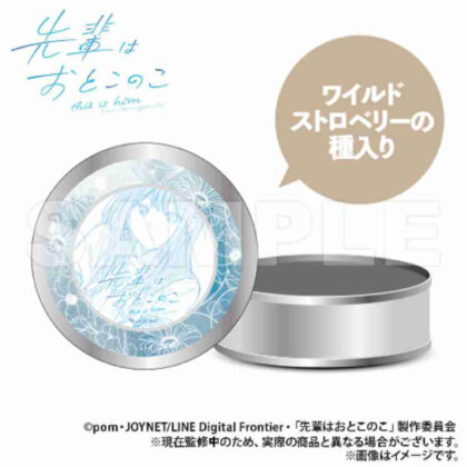 先輩はおとこのこ 栽培キット入り小物入れ缶花岡まこと (我的前輩是男主角花岡誠，栽培套件配件箱可以)