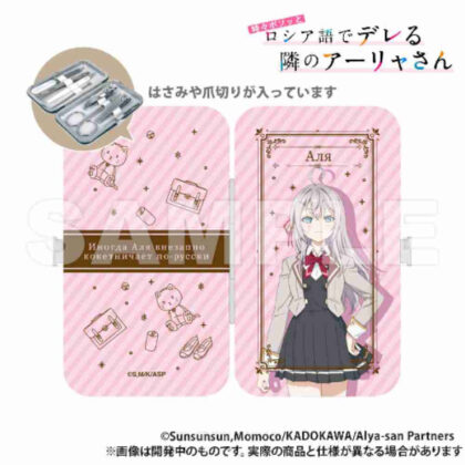 時々ボソッとロシア語でデレる隣のアーリャさん エチケットセット アリサ・ミハイロヴナ・九条 (有時用俄語脫口而出的鄰居艾莉亞（Arya），禮儀設定艾麗莎·米哈伊洛夫娜·庫喬（Alisa Mikhailovna Kujo）)