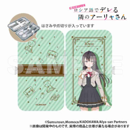時々ボソッとロシア語でデレる隣のアーリャさん エチケットセット 周防有希 (有時用俄語竊竊私語的鄰居艾莉亞小姐，禮儀套裝由紀鎖)