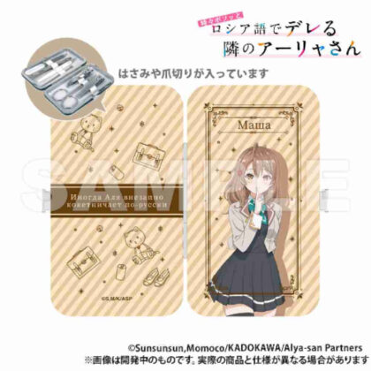 時々ボソッとロシア語でデレる隣のアーリャさん エチケットセット マリヤ・ミハイロヴナ・九条 (艾莉亞桑，我的鄰居，有時會用俄語脫口而出，瑪麗亞·米哈伊洛芙娜·庫條的禮儀集)