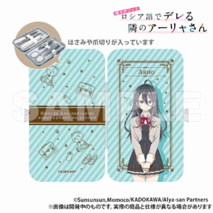 時々ボソッとロシア語でデレる隣のアーリャさん エチケットセット 君嶋綾乃 (《俄羅斯禮儀》中有時會脫口而出的鄰家艾莉亞小姐君島綾乃)