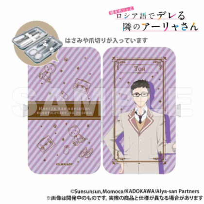 時々ボソッとロシア語でデレる隣のアーリャさん エチケットセット 剣崎統也 (《俄羅斯禮儀集》中有時會脫口而出的鄰家艾莉亞小姐 劍崎洞也)