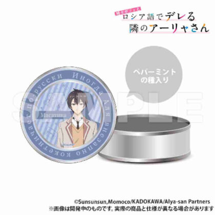 時々ボソッとロシア語でデレる隣のアーリャさん 栽培キット入りギフト缶 久世政近 (有時候會脫口而出俄語的鄰居艾莉亞小姐，贈送栽培套件的罐子 久世正親)