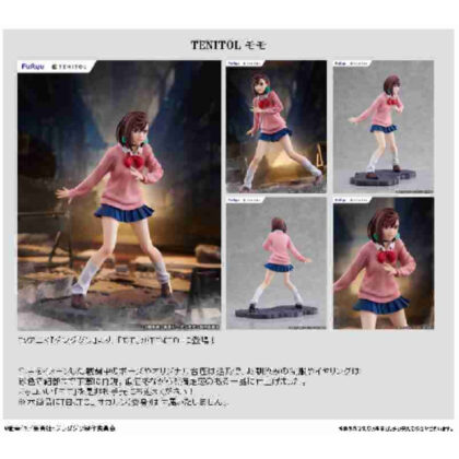TENITOL ダンダダン モモ 完成品フィギュア (TENITOL Dandadan Momo 完成品手辦)