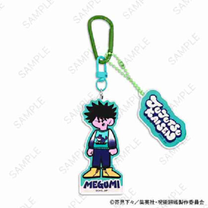 呪術廻戦 アグリーセーターパーティー! デタッチャブルアクリルキーホルダー 伏黒恵 (Jujutsu Kaisen 醜陋毛衣派對！)