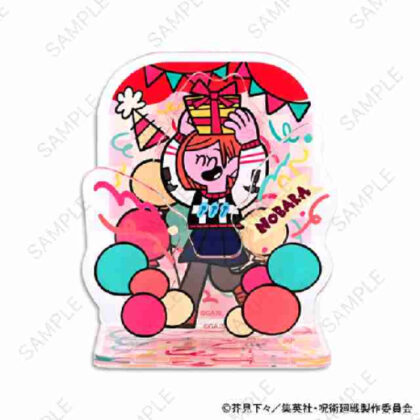呪術廻戦 アグリーセーターパーティー! アクリルスタンド 釘崎野薔薇 (柔術迴旋醜陋毛衣派對！)