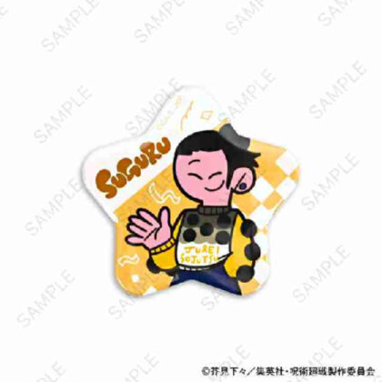 呪術廻戦 アグリーセーターパーティー! 星型缶バッジ 夏油傑 懐玉・玉折 (柔術迴旋醜毛衣派對！)