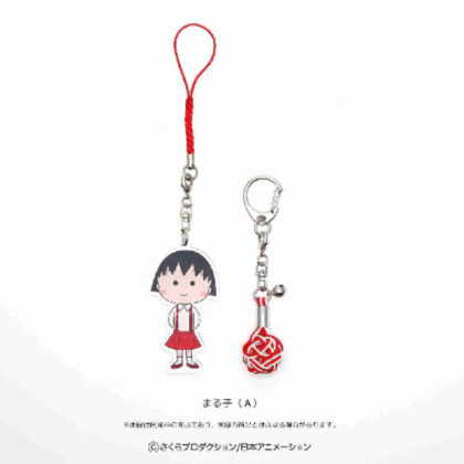水引の美 結×ちびまる子ちゃん まる子 A (水引美人結衣×櫻桃小丸子小丸子A)