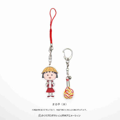 水引の美 結×ちびまる子ちゃん まる子 B (水引美人由依×櫻桃小丸子小丸子B)