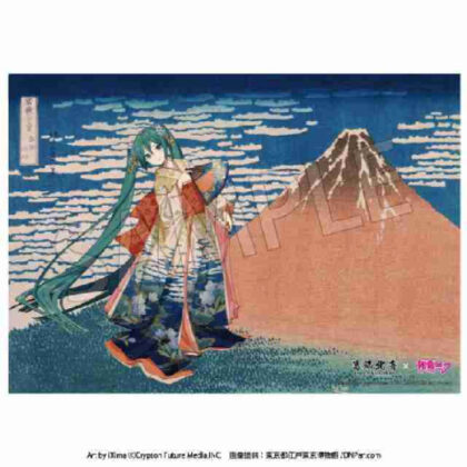 葛飾北斎×初音ミク B2布ポスター 冨嶽三十六景凱風快晴 (葛飾北齋 x 初音未來 B2 布海報 富士山三十六景、晴空萬裡)