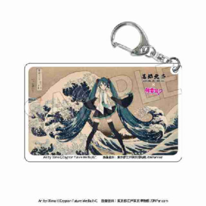 葛飾北斎×初音ミク クリアアクリルキーホルダー (葛飾北齋 x 初音未來 透明壓克力鑰匙圈)