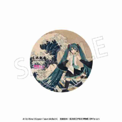 葛飾北斎×初音ミク 缶バッジ (葛飾北齋 x 初音未來罐徽章)