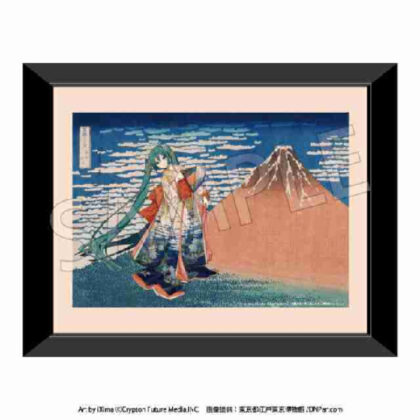 葛飾北斎×初音ミク 複製原画 冨嶽三十六景凱風快晴 (葛飾北齋×初音未來 再現原畫 富士山三十六景、晴空萬裡)