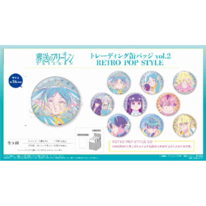 葬送のフリーレン トレーディング缶バッジ Vol.2 RETROPOP STYLE (葬禮免費 Ren 貿易罐徽章 Vol.2 復古流行風格)