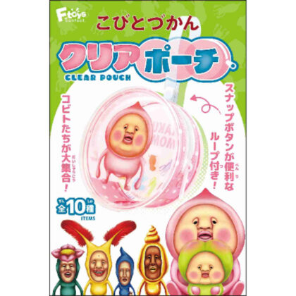 こびとづかん クリアポーチ (Kobito Zukan 透明袋)