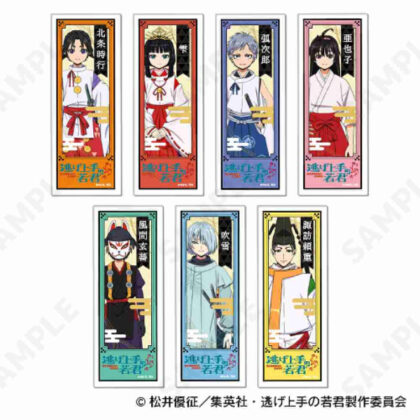逃げ上手の若君 千社札風お名前バッジコレクション (擅長逃跑的年輕人 Senjafuda 風格姓名徽章收藏)