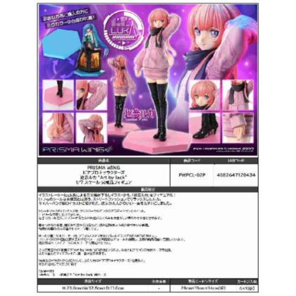 PRISMA WING ピアプロキャラクターズ 巡音ルカ "Art by lack" 1/7スケール完成品フィギュア (PRISMA WING 皮亞普羅角色 巡音盧卡 “Art byラック” 1/7 比例完成品)