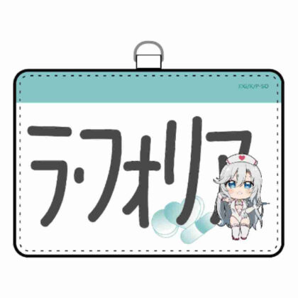 ストライク・ザ・ブラッド ネックストラップ付きパスケース ラ・フォリア/ナース水着 (用頸帶敲擊血路箱 La Folia/護士泳裝)