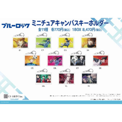 ブルーロック ミニチュアキャンバスキーホルダー 01 第1弾 (Blue Rock 微型帆布鑰匙圈 01 第 1 部分)