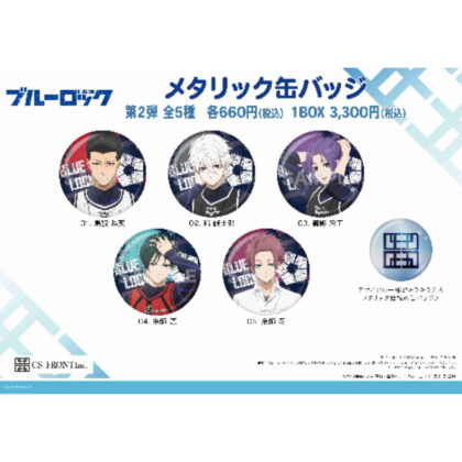 ブルーロック メタリック缶バッジ 02 第2弾 (Blue Rock 金屬罐徽章 02 第 2 部分)