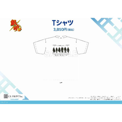 銀魂 Tシャツ 01 シルエット (銀魂T卹01剪影)