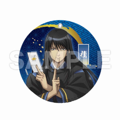 銀魂 レザーコースターキーホルダー 04 桂小太郎 (銀魂皮革杯墊鑰匙圈 04 桂小太郎)