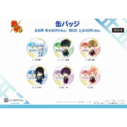 銀魂 缶バッジ 01 BOX B (銀魂罐徽章 01 BOX B)
