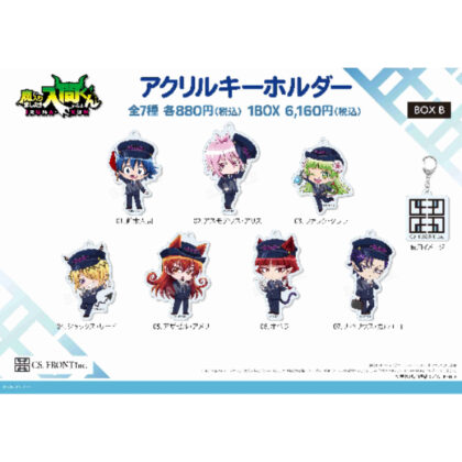 魔入りました!入間くん アクリルキーホルダー 01 BOXB (我進入惡魔了！)