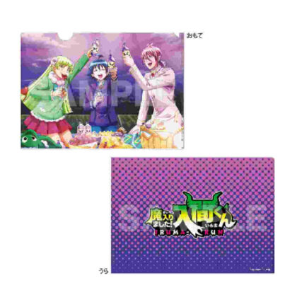 魔入りました!入間くん クリアファイル 01 入間・アスモデウス・クララ (我進入惡魔了！)